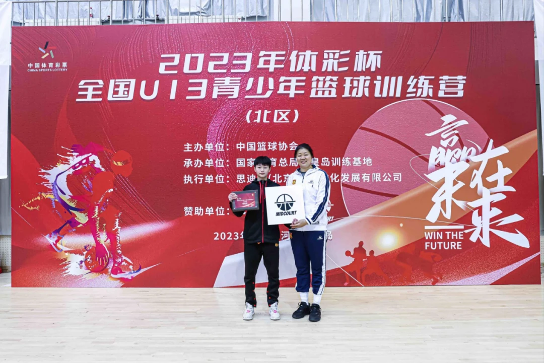 制定篮球交流计划以促进个人技能发展的方法_1
